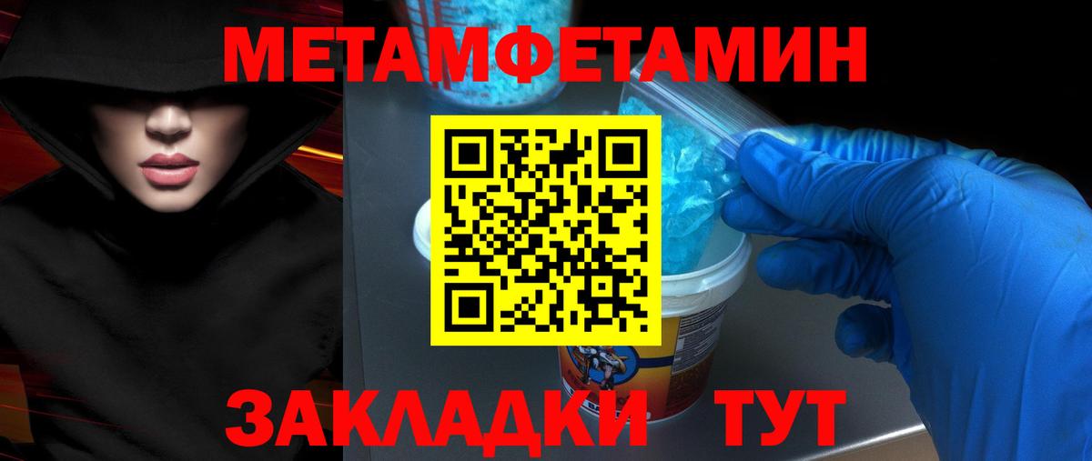 Амфетамин  Amphetamine  Вход с VPN  Амфетамин Premium  Заволжье 