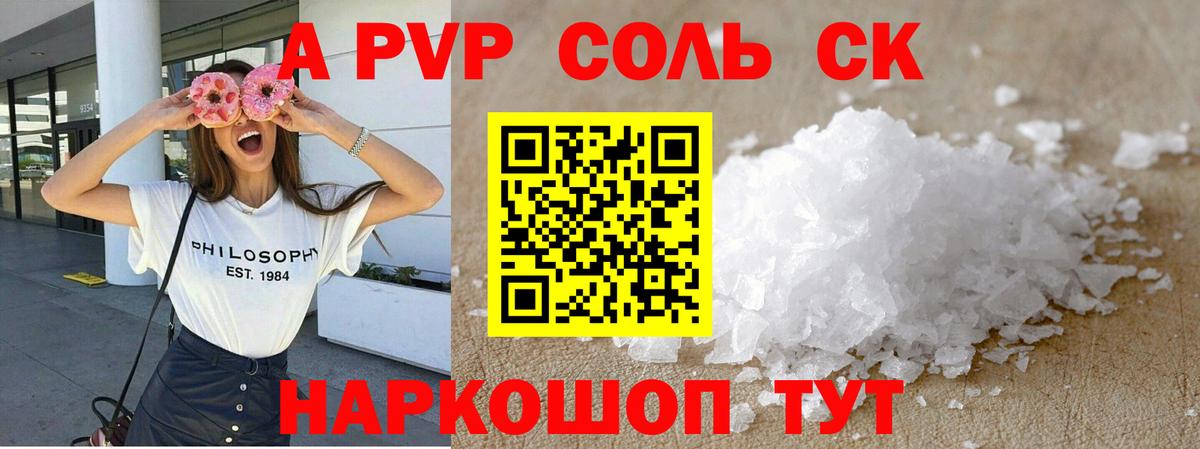 Cocaine  MDMA  ГАШ  Заволжье  ТГК  МЕФ кристаллы  Канабис  Вход с VPN  ГАШИШ  Магазины продажи наркотиков 