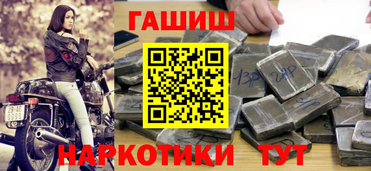 ГАШ Ice-O-Lator Заволжье
