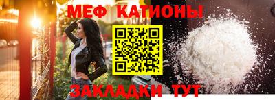 MDMA Малгобек