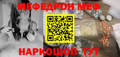 мескалин Мариинск
