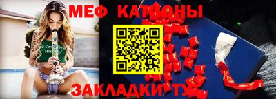 мескалин Мариинск