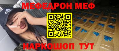мескалин Мариинск