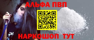 мескалин Мариинск