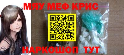 MDMA Малгобек