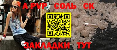 мескалин Мариинск