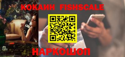 ALPHA PVP Малоярославец