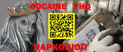 мескалин Мариинск