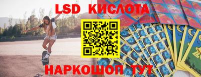 мескалин Мариинск