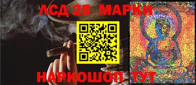 мескалин Мариинск