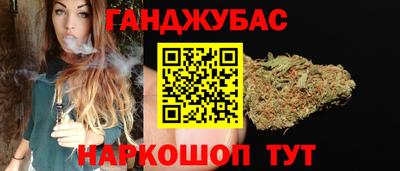 мескалин Мариинск