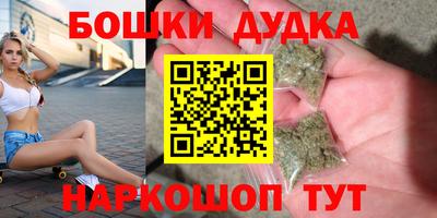 мескалин Мариинск
