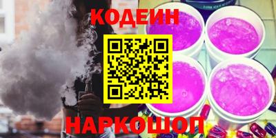 ALPHA PVP Малоярославец