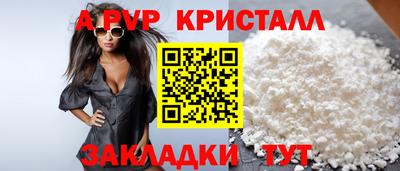 ALPHA PVP Малоярославец