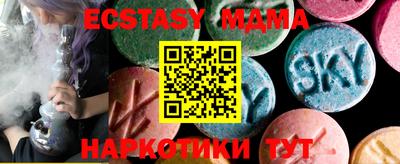 ALPHA PVP Малоярославец