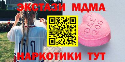 мескалин Мариинск