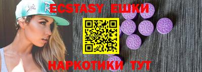 MDMA Малгобек