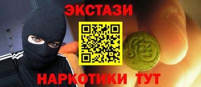 MDMA Малгобек