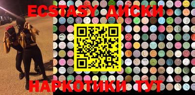 MDMA Малгобек