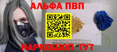 мескалин Мариинск