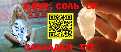 ALPHA PVP Малоярославец