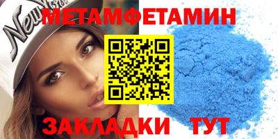 MDMA Малгобек