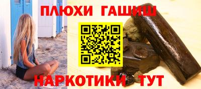 мескалин Мариинск