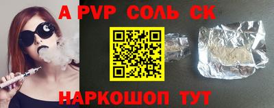 MDMA Малгобек