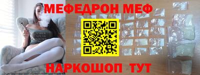 мескалин Мариинск
