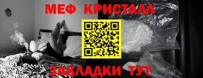 мескалин Мариинск