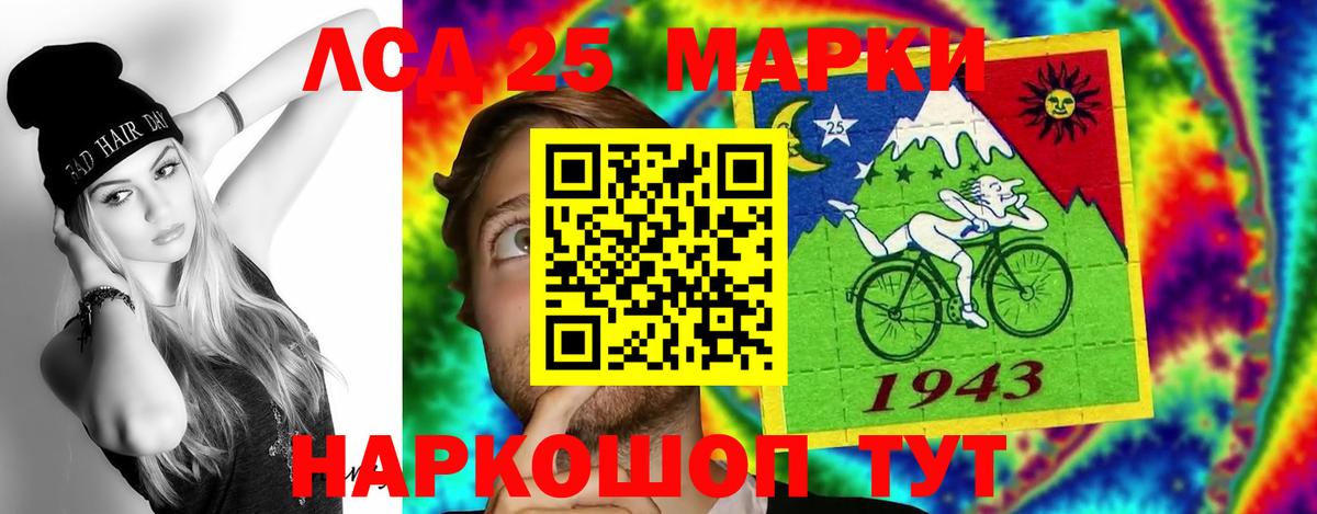 LSD-25 экстази ecstasy  Вход с VPN  Заволжье  ЛСД экстази кислота 