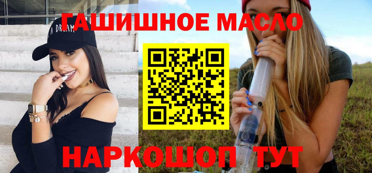 ТГК вейп с тгк Заволжье